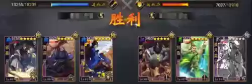 魏贾诩率土之滨阵容搭配(率土荀彧贾诩荀攸战法搭配)插图12