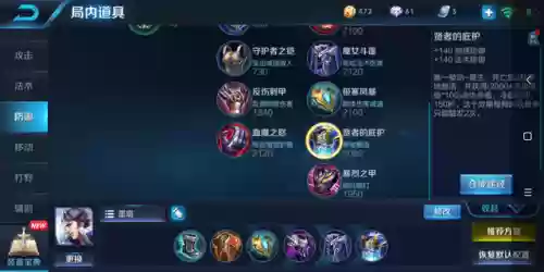 篮球双边阵容搭配推荐图片(篮球阵容位置图解)插图4
