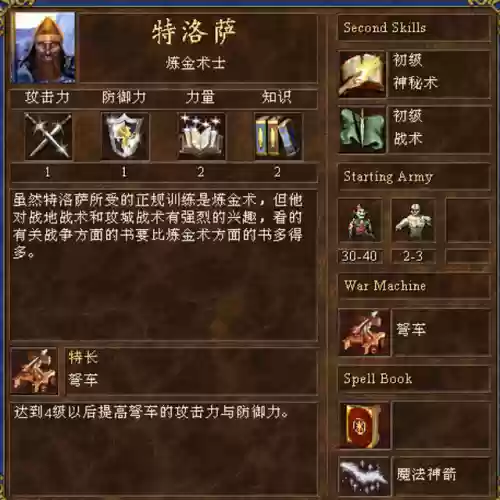 魔幻塔搭配什么阵容好(天空的魔幻城阵容推荐)插图15