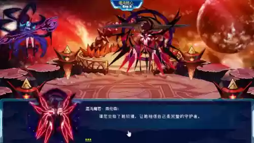 秩序之战阵容搭配攻略(深渊与秩序最强阵容搭配)插图3
