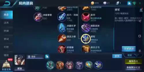 篮球双边阵容搭配推荐图片(篮球阵容位置图解)插图3