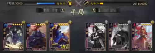 魏贾诩率土之滨阵容搭配(率土荀彧贾诩荀攸战法搭配)插图17