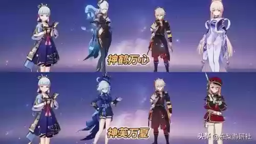 绫华与琴阵容搭配(神里绫华推荐阵容)插图1