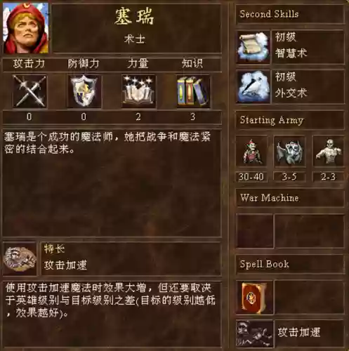 魔幻塔搭配什么阵容好(天空的魔幻城阵容推荐)插图13