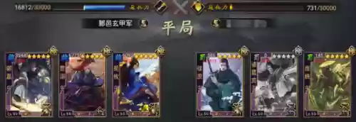 魏贾诩率土之滨阵容搭配(率土荀彧贾诩荀攸战法搭配)插图24