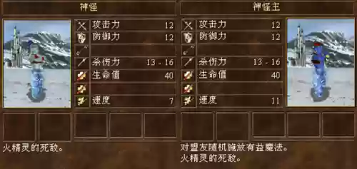 魔幻塔搭配什么阵容好(天空的魔幻城阵容推荐)插图5