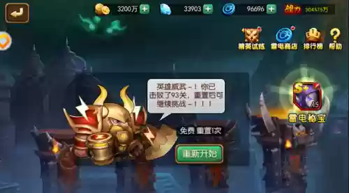 精灵王座游戏阵容搭配攻略(精灵宝可梦阵容推荐)插图3