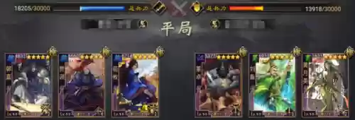 魏贾诩率土之滨阵容搭配(率土荀彧贾诩荀攸战法搭配)插图11
