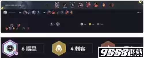 福星排位斗士阵容搭配图(新版本八斗士阵容)插图