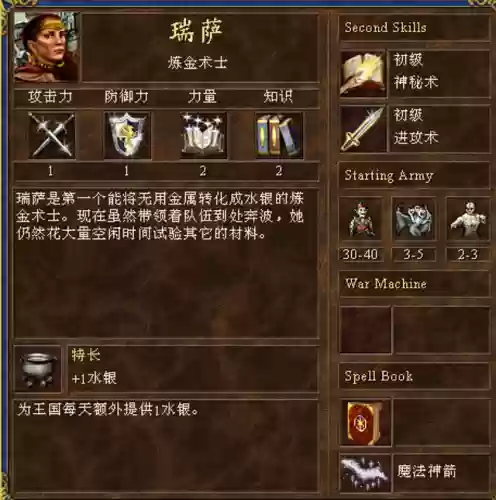魔幻塔搭配什么阵容好(天空的魔幻城阵容推荐)插图17