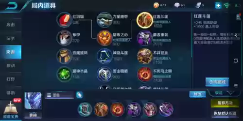 篮球双边阵容搭配推荐图片(篮球阵容位置图解)插图2