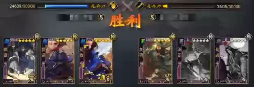 魏贾诩率土之滨阵容搭配(率土荀彧贾诩荀攸战法搭配)插图15