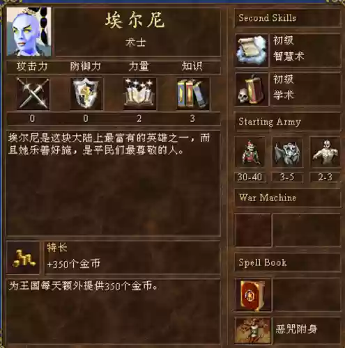 魔幻塔搭配什么阵容好(天空的魔幻城阵容推荐)插图14
