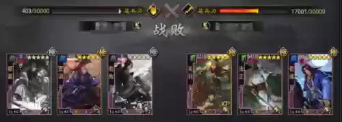 魏贾诩率土之滨阵容搭配(率土荀彧贾诩荀攸战法搭配)插图13