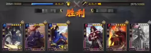 魏贾诩率土之滨阵容搭配(率土荀彧贾诩荀攸战法搭配)插图9
