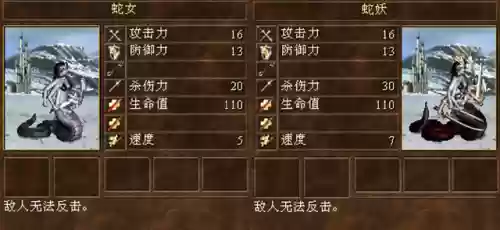 魔幻塔搭配什么阵容好(天空的魔幻城阵容推荐)插图6