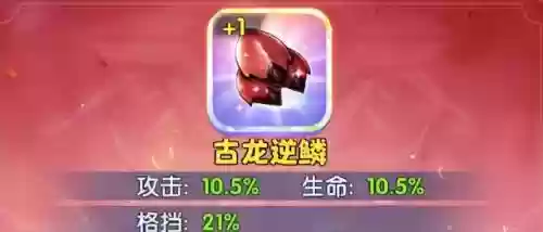 超能世界凤凰怎么搭配阵容(超能世界平民三套阵容)插图9