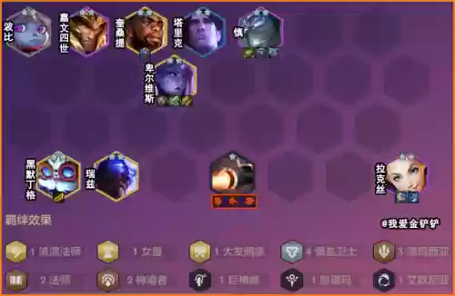 龙王连败适合什么阵容搭配(铁王八小法阵容怎么打)插图1