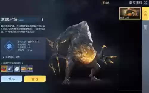 遗落之城阵容搭配图鉴攻略(letsgo全图鉴攻略)插图2