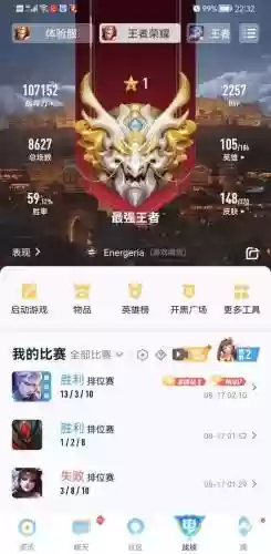 肉铠打野阵容怎么搭配(铠打野出装最强输出2021)插图2