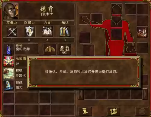 魔幻塔搭配什么阵容好(天空的魔幻城阵容推荐)插图10