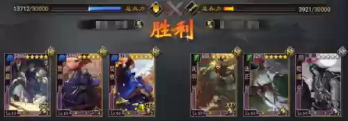 魏贾诩率土之滨阵容搭配(率土荀彧贾诩荀攸战法搭配)插图16