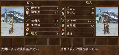 魔幻塔搭配什么阵容好(天空的魔幻城阵容推荐)插图3