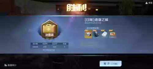 遗落之城阵容搭配图鉴攻略(letsgo全图鉴攻略)插图9