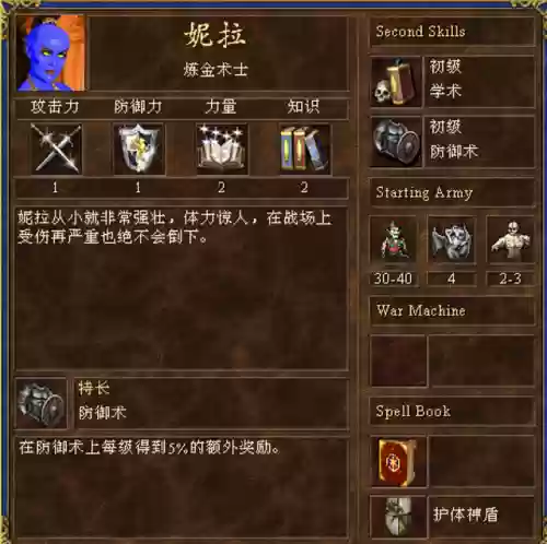 魔幻塔搭配什么阵容好(天空的魔幻城阵容推荐)插图12