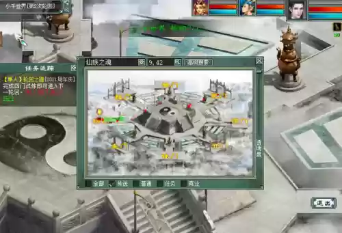 轮回游戏秘籍搭配阵容(火影ol轮回佐助阵容)插图1
