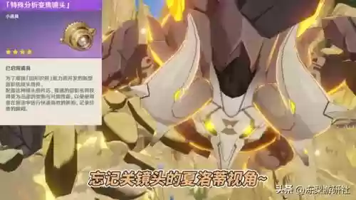 绫华与琴阵容搭配(神里绫华推荐阵容)插图8