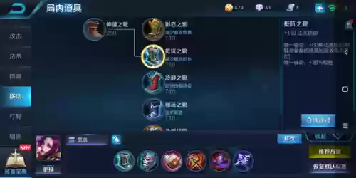 篮球双边阵容搭配推荐图片(篮球阵容位置图解)插图9