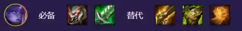 龙王连败适合什么阵容搭配(铁王八小法阵容怎么打)插图4