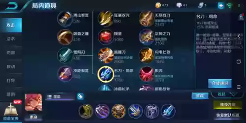 篮球双边阵容搭配推荐图片(篮球阵容位置图解)插图6