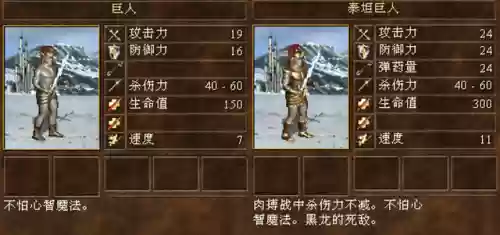 魔幻塔搭配什么阵容好(天空的魔幻城阵容推荐)插图7