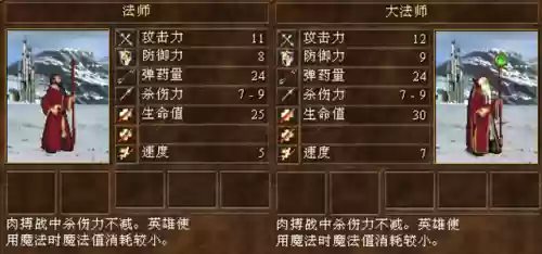 魔幻塔搭配什么阵容好(天空的魔幻城阵容推荐)插图4