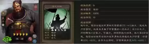 袁绍庞德王平阵容搭配(三国志战略版庞德阵容)插图1