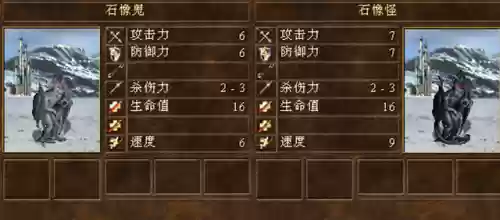魔幻塔搭配什么阵容好(天空的魔幻城阵容推荐)插图2