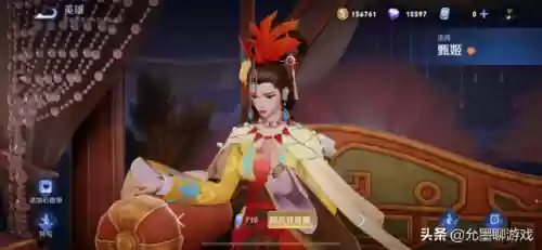 王者荣耀星耀法师阵容搭配(王者荣耀自走棋s1最强阵容)插图2