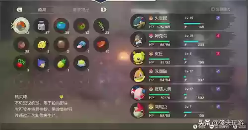 阿尔宙斯开荒阵容贴吧(阿尔宙斯推荐性格配招)插图12