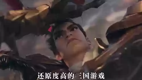 逍遥三国后期打架阵容装备(逍遥三国破解版下载安装)插图
