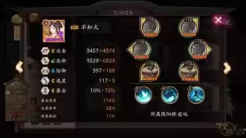 离吞吞阵容少一只鬼吞(离吞吞阵容详解)插图2