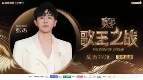 我是歌手帮唱嘉宾阵容名字(参加过我是歌手的所有组合)插图1