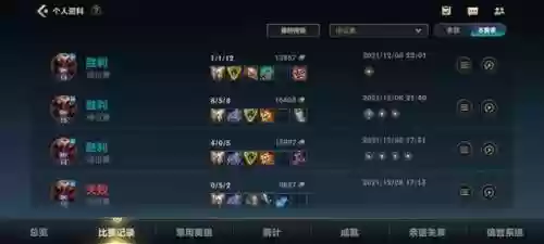 英雄联盟手游龙女阵容推荐(LOL手游龙女AP最强出装)插图4