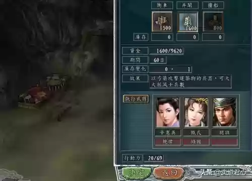 部落冲突11本攻城流阵容(部落冲突攻城气球怎么装兵)插图3