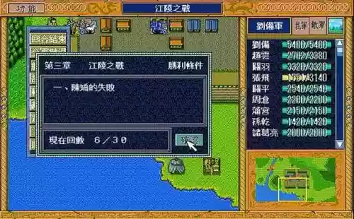 最难打的三国志阵容(少年三国志阵容推荐)插图4