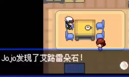 口袋妖怪绿宝石5阵容搭配(究极绿宝石5.5前期阵容推荐)插图51