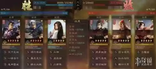 街机三国志3吕布阵容(三国志游戏街机)插图5