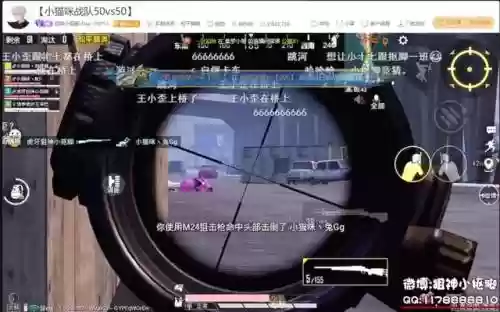 和平精英最恶心的阵容是谁(王者三排恶心阵容)插图2
