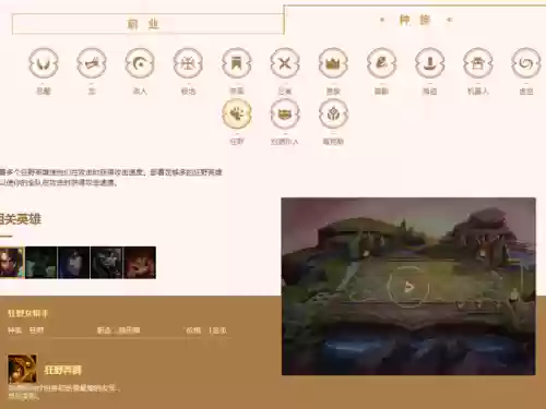 云顶之弈天克约德尔阵容(云顶之弈六约德尔人是哪六个)插图